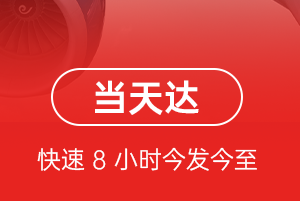 锦州锦州湾空运代理航空货运公司【机场