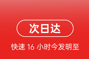 锦州锦州湾空运代理航空货运 航空货运