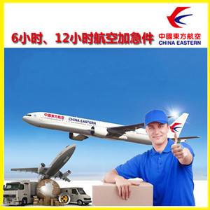 锦州锦州湾空运代理公司谈空运的四大作用是什么
